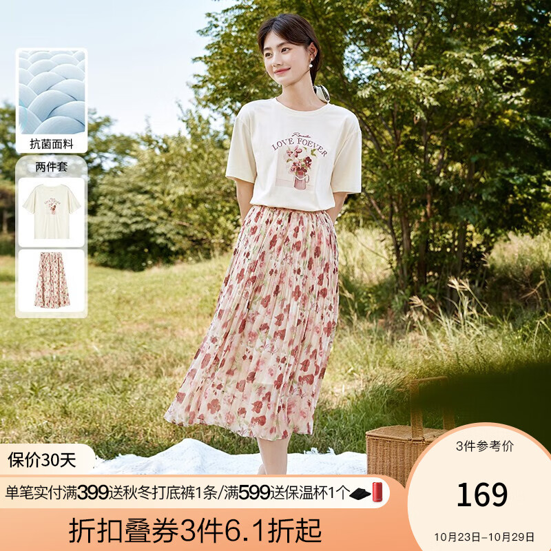 香影一整套搭配休闲套装女2023秋季新款时尚t恤碎花半身裙两件套 粉红 L怎么样,好用不?