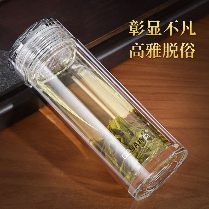 格亚（GEYA）浩渺双层玻璃杯男士高档商务玻璃茶杯玻璃水杯泡茶杯子礼盒定制 浩渺 400ml