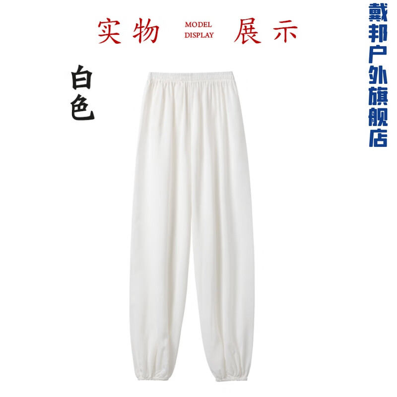 戴邦棉麻夏季太極褲練功褲男女燈籠褲武術褲太極拳運動褲透氣晨練褲 棉麻白褲 S