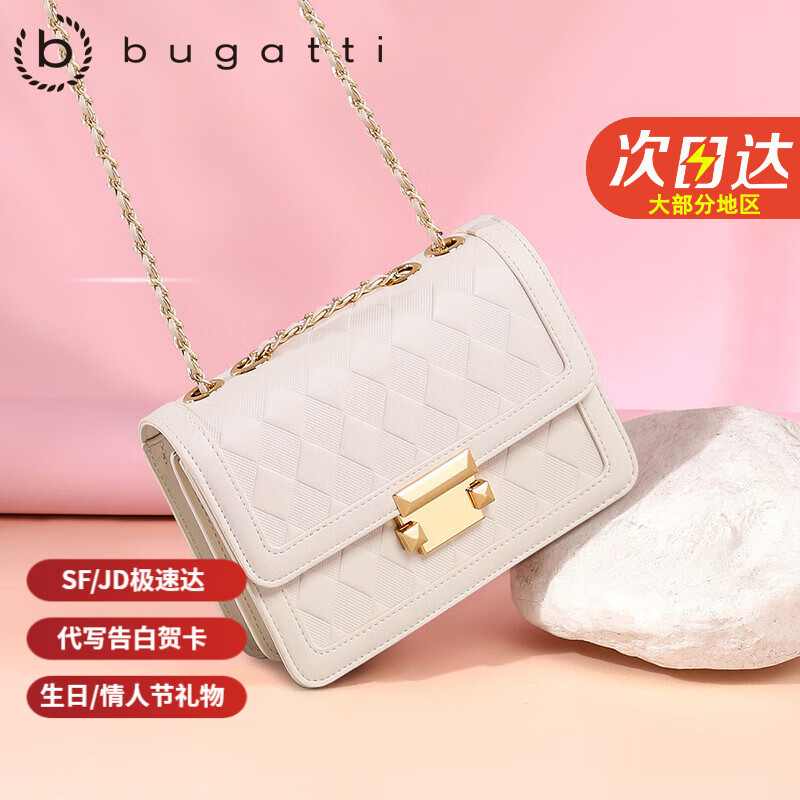 bugatti包包女包单肩包新款女士斜挎包链条高级感七夕情人节礼物送