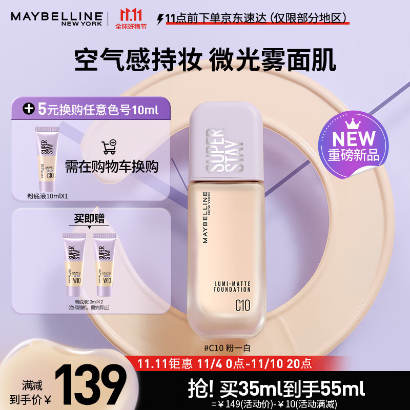 京东视频商品 2023-11-07 - 第24张 | 最新购物优惠券 京东视频商品 2023-11-07 - 第24张 | 最新购物优惠券