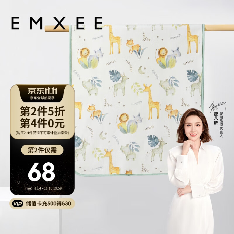 嫚熙(EMXEE)新生儿床单宝宝防漏尿床垫防水可洗婴儿隔尿垫 仲夏之梦60x120cm使用感如何?