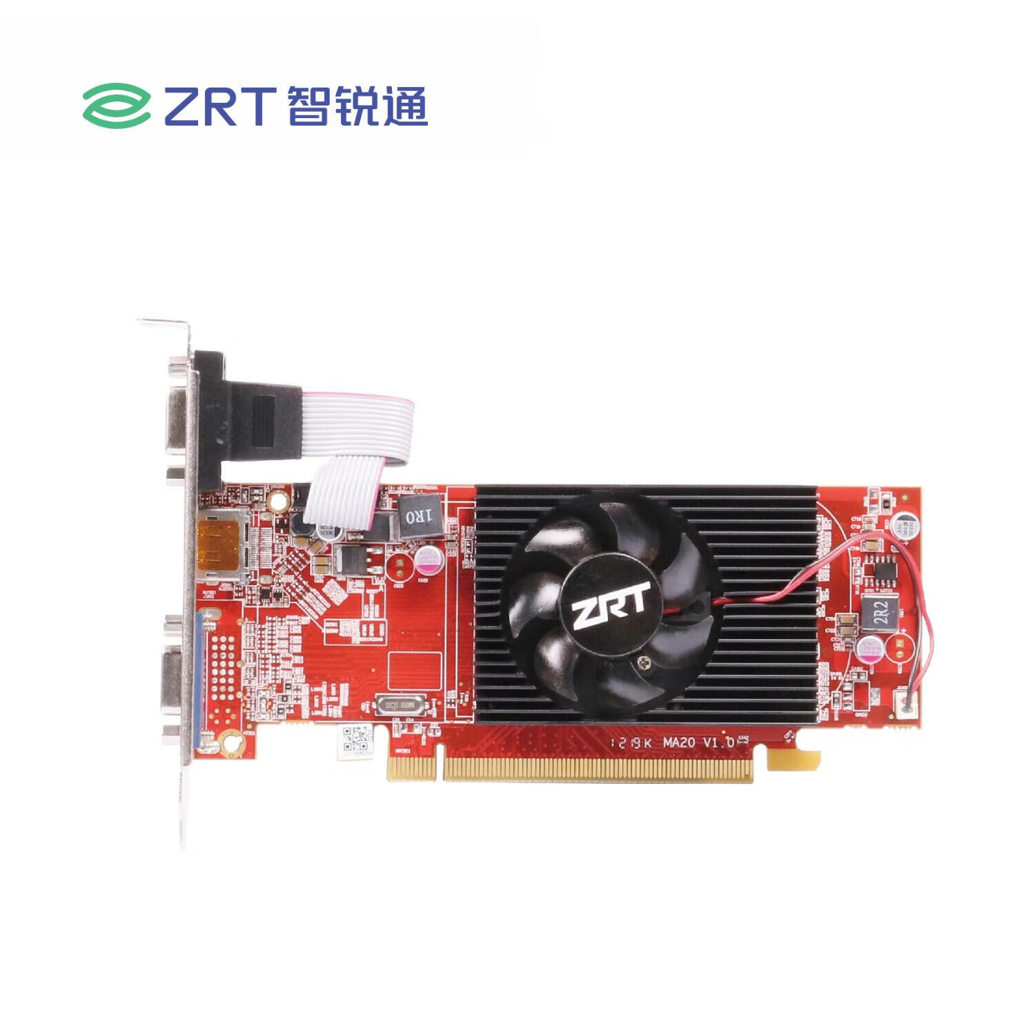 智锐通AMD多屏显卡 HD5450 1G 64bit SDDR3 64*16 2VGA+DP PCI-E 16x LP