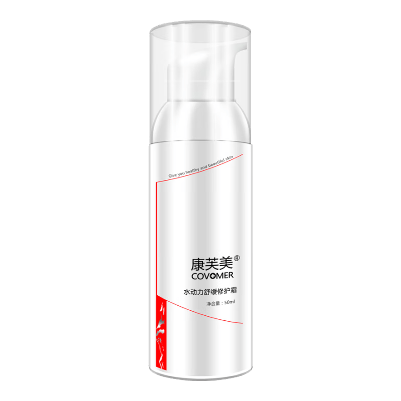 ��ܽ����Covomer��ˮ�����滺�޻�˪50ml ��ܽ�� ˮ�����滺�޻�˪50ml 134Ԫ
