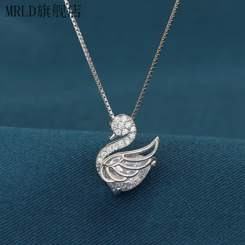 mrld小天鹅项链925银项链女百搭韩版几何小天鹅吊坠轻奢小众 616dz-白