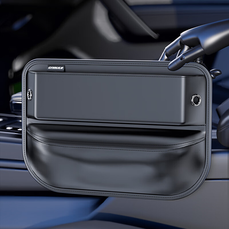 汽车夹缝中控储物盒主副驾收纳置物袋缝隙塞 汽车用品 功能小件 黑色