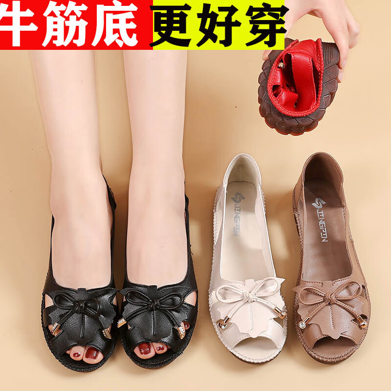 浮夏夏天中老年女士凉鞋40-50岁女士皮凉鞋真皮软底妈妈大码鱼嘴鞋子