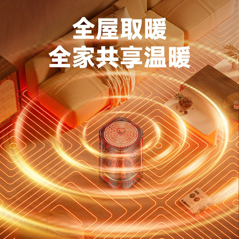 取暖器哪个好？2026年这4款超高性价比，快速升温，冬天再也不怕冷了-图片3