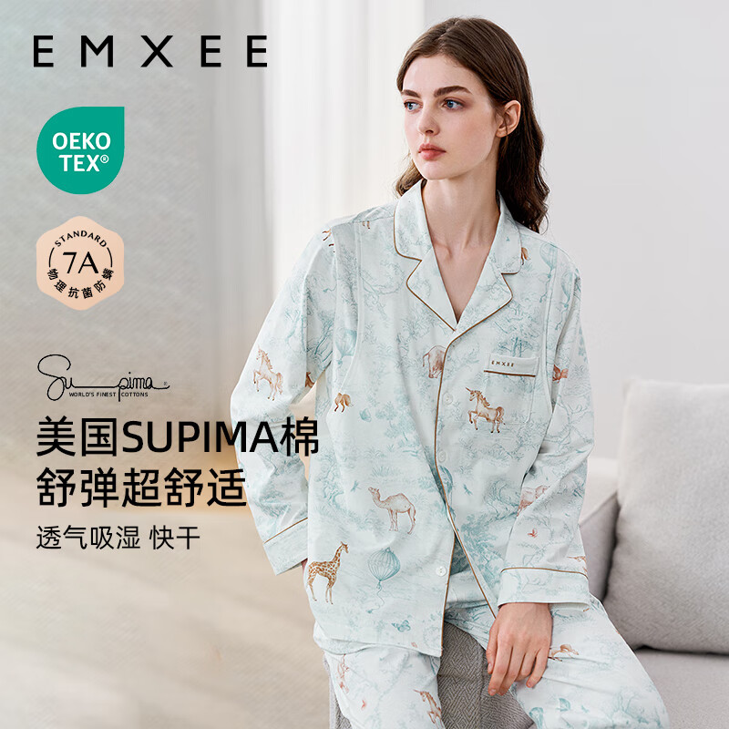 嫚熙(EMXEE)春秋产后月子服孕妇哺乳睡衣新款孕期森林秘境家居服套装 森林密境-两件套(带哺乳口) L(适穿120-140斤)