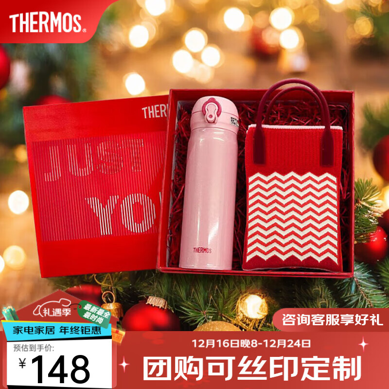 ħʦTHERMOSJNLϵйֱ±пŮʿˮЯʥ пɫ 500mlʵ74Ԫ