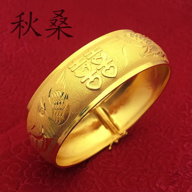 新娘结婚细沙喜字轻薄柔软龙凤仿金手镯久不掉色 龙凤手镯一个价格