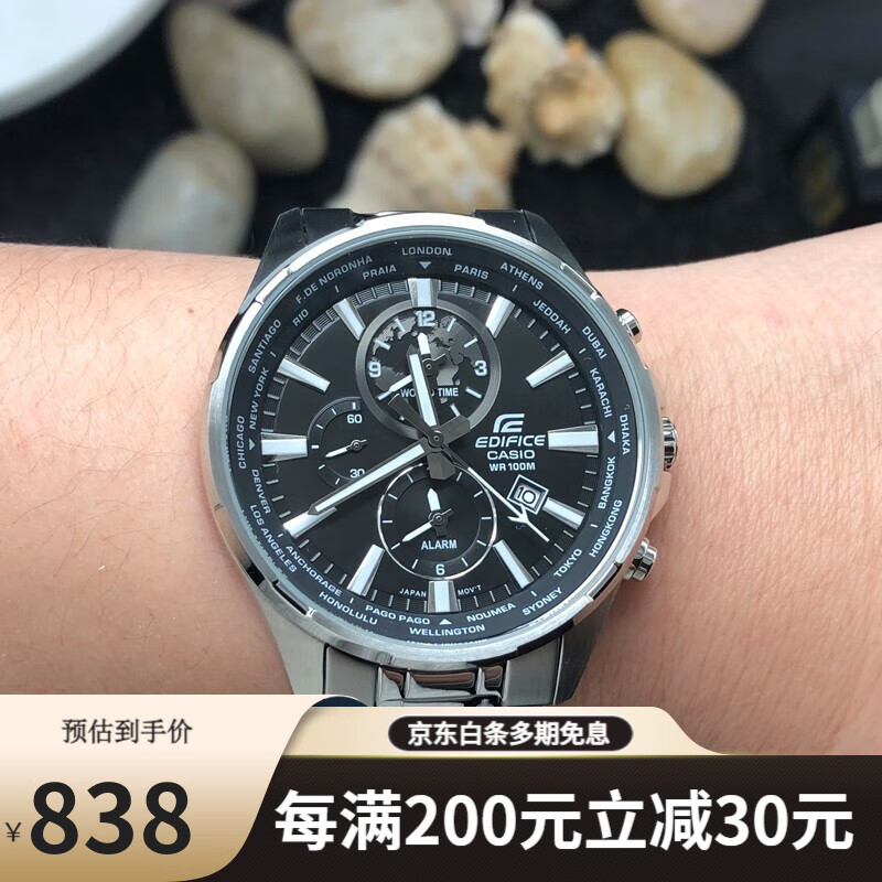 卡西欧(casio) 卡西欧casio手表edifice两地时间石英男士腕表防水 efr