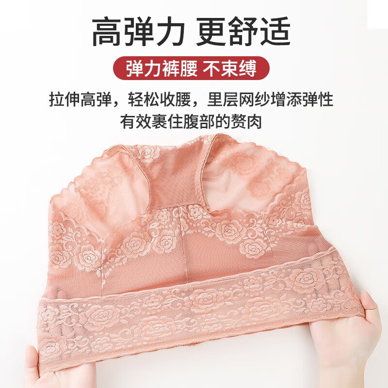 甜蜜邂逅内裤女性感蕾丝无痕高腰收腹提臀女士大码抗菌裆透气三角裤 黑+肤+西柚 XL(130-155斤)