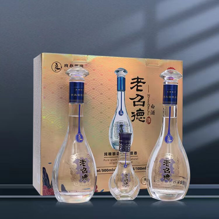 老召德清香型白酒 53度500ml*2瓶/71度100ml *1瓶 经典召德原浆 礼盒 53度 500mL 8瓶 +71度100ml4瓶
