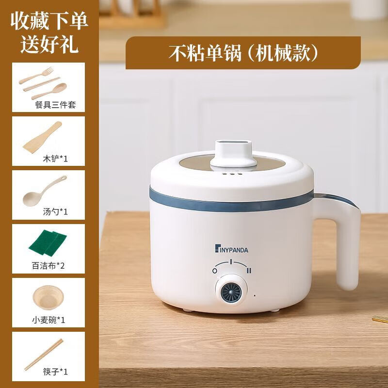 尚佳帮户外充电式电饭锅多功能电饭煲家用煮粥煮饭电饭锅迷你煮面不粘