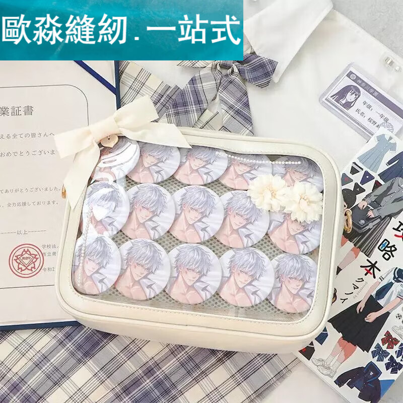 盛秉呈昌日系透明吧唧徽章痛包jk制服包女二次元漫展单肩斜挎包 珠光