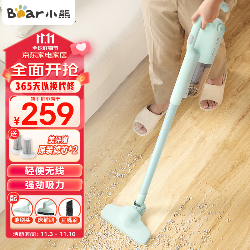 小熊（Bear）吸尘器 家用手持无线吸尘器 车载大功率无绳吸尘机XCQ-B01A2高性价比高么？