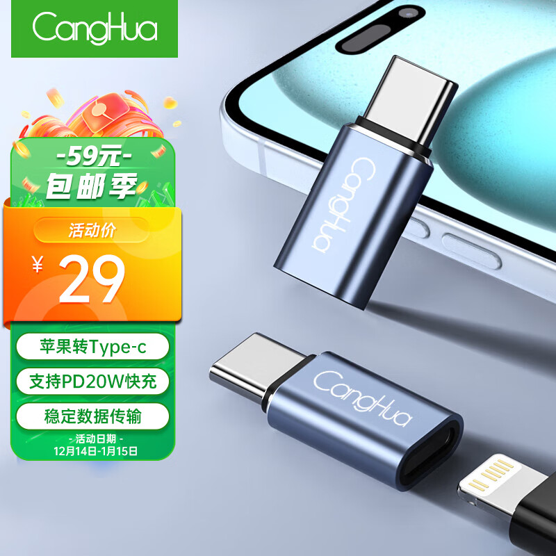 怎么看苹果周边商品的历史价格|苹果周边价格走势