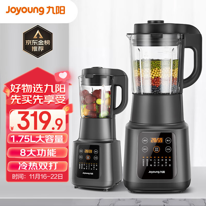 京东数码家电 2023-11-21 - 第2张 | 最新购物优惠券 京东数码家电 2023-11-21 - 第2张 | 最新购物优惠券