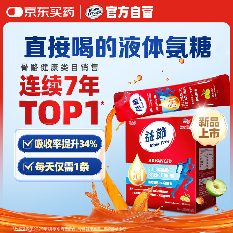 Move Free��� Һ�就�� 30�� ������ ��Ƭ ά����d3 ά���� ����