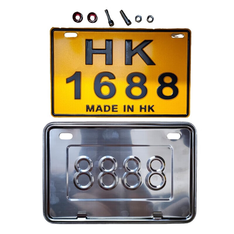 车牌号码磁铁贴黄牌摩托电动车个性装饰流行搞笑赛车踏板车鬼火搞 三