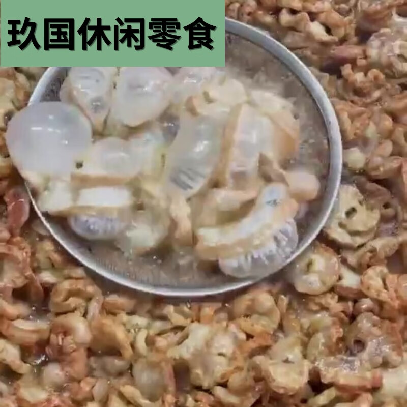 云舵鸡冠油花油渣油梭子猪肉渣猪油渣肉类食品地区特产 原味 300g 1袋