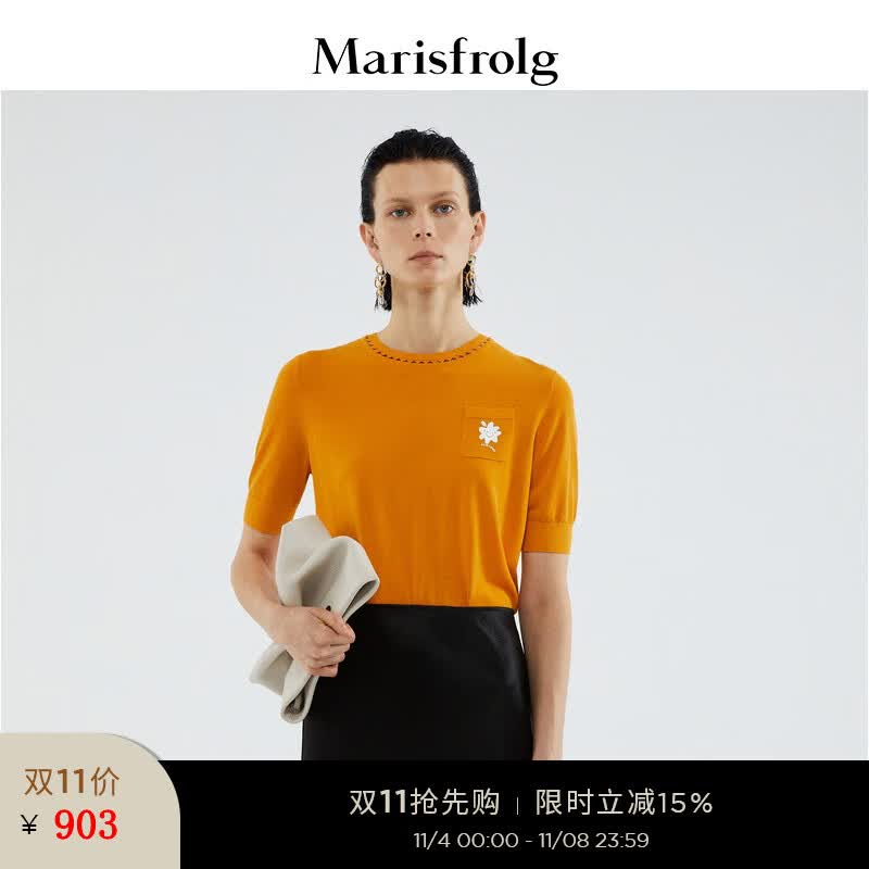 【棉感醋酸面料】Marisfrolg/玛丝菲尔22夏新款小雏菊胸前印花姜黄色口袋T恤 姜黄色 S属于什么档次？