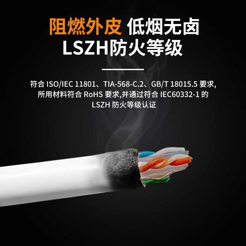 海康威视 六类/超六类网线 CAT6千兆6A类万兆低烟无卤网线无氧铜芯双绞线 六类双屏蔽白色ZC6PF-W/LS(305米)