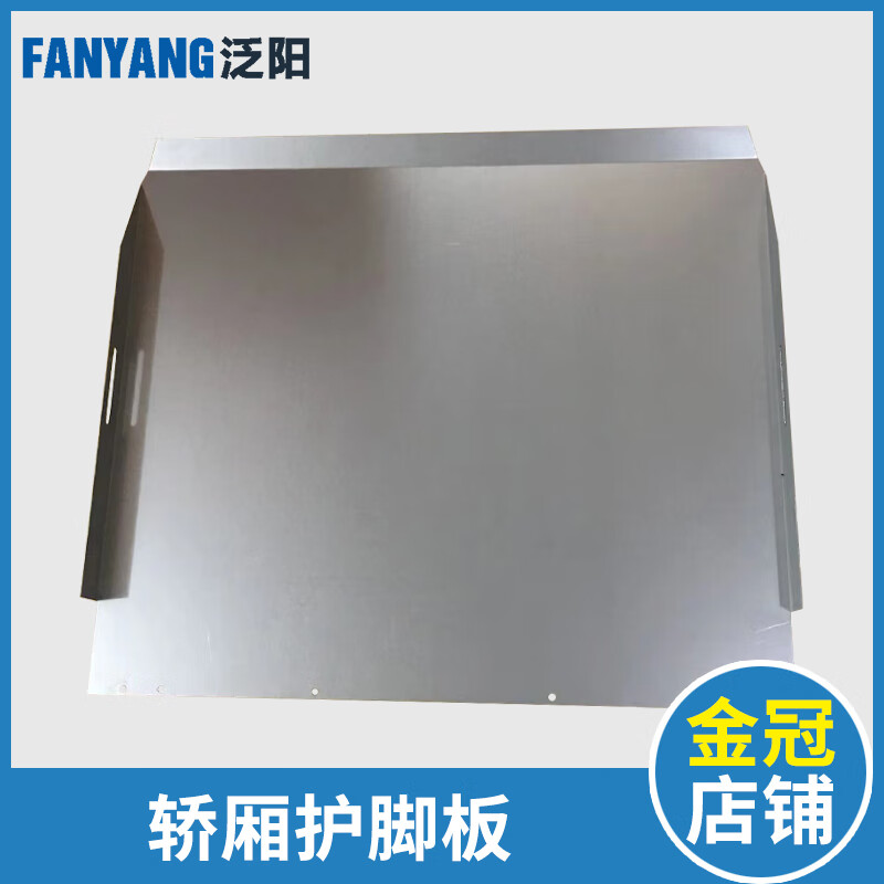 电梯层门厅门轿厢防护护脚板800 900 1000 1100 1200开门适用日立 800