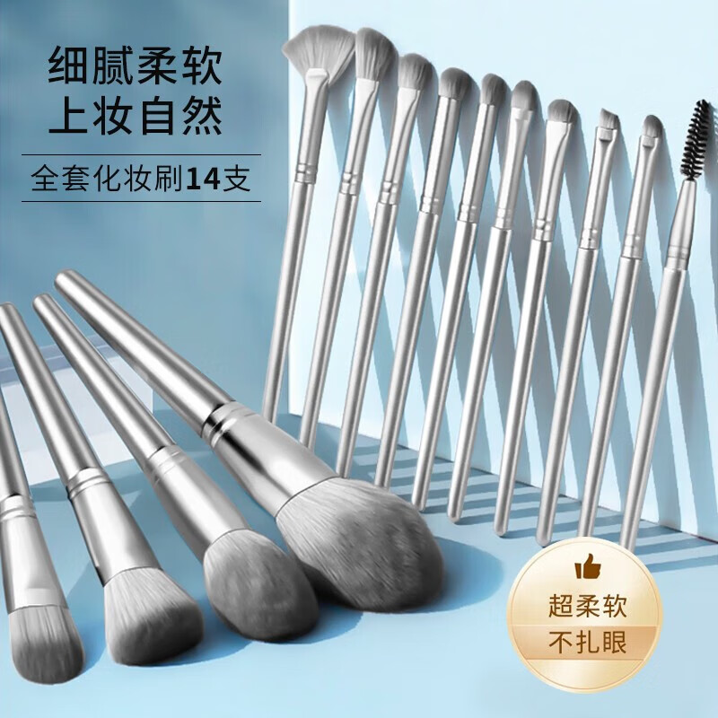 眼影刷哪个品牌性价比高(眼影刷哪个牌子的质量好)