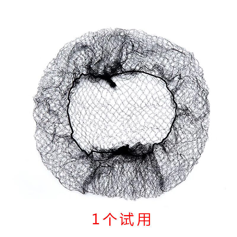 超细隐形发网盘发网空姐空乘头花职业舞蹈生盘头发髻丸子头网 30厘米发网1个【体验装】