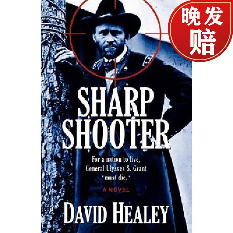 【4周达】sharpshooter