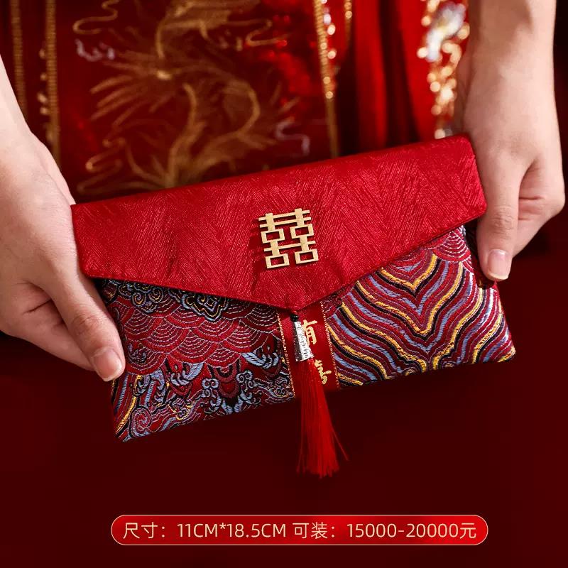 互佳文大额现金红包装一万元的布袋子2022虎新年绒壳皮压岁利是超级号
