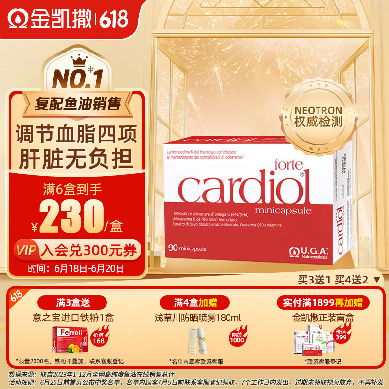 �������ͺ쿭����Ũ�Ⱥ����׵��ڵ��̴�������ͨѪ�ܽ�Ѫ֬omega3����͸�ø���̷��������������90��	