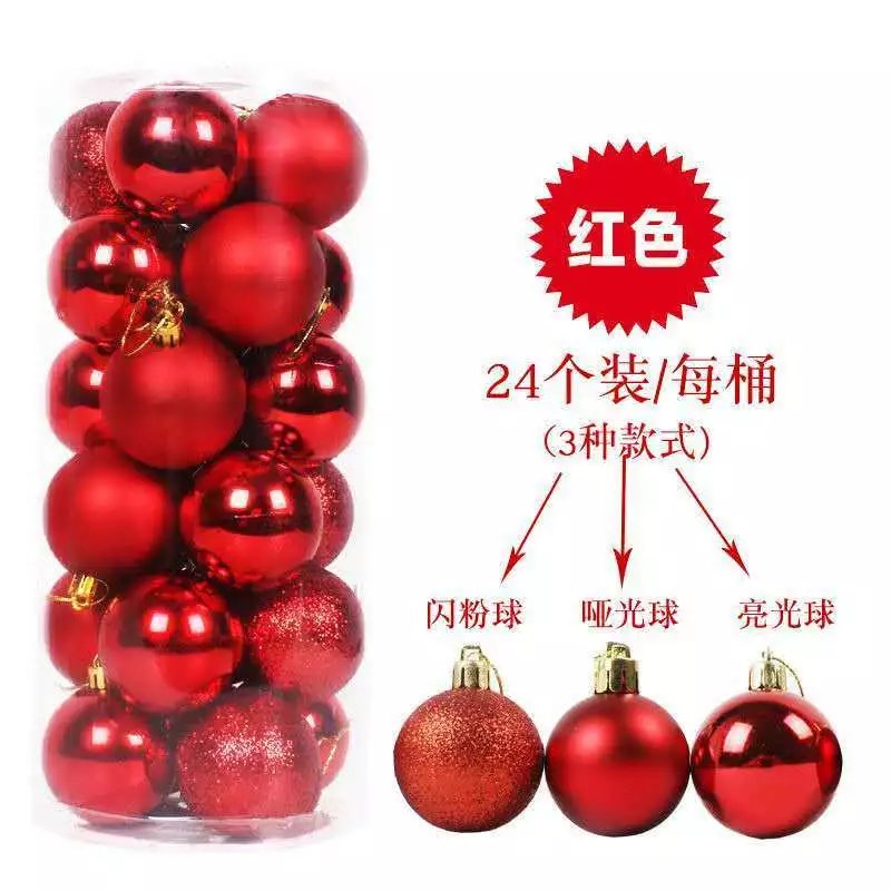 【现发】橱窗装饰品吊顶圣诞节亮光电镀球节日挂件店庆布置 红色 3CM桶球(24个装)
