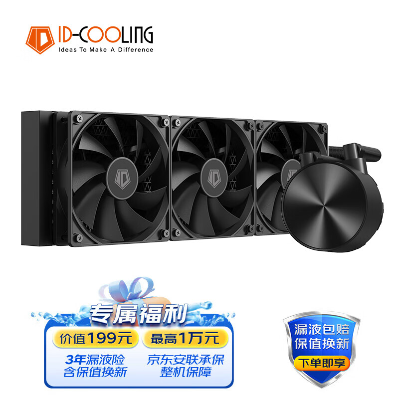 ID-COOLING（酷凛） FX360 一体式CPU水冷散热器 黑色无光 电脑主机水冷 12CM风扇 适用LGA1200/1700/AM4/5 