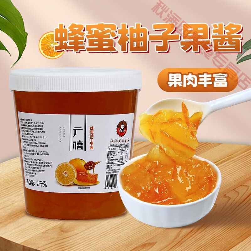 廣禧果醬2kg 百香果果醬含果肉果粒水果檸檬果漿烘焙奶茶原專用原材料 蜂蜜柚子果醬2KG