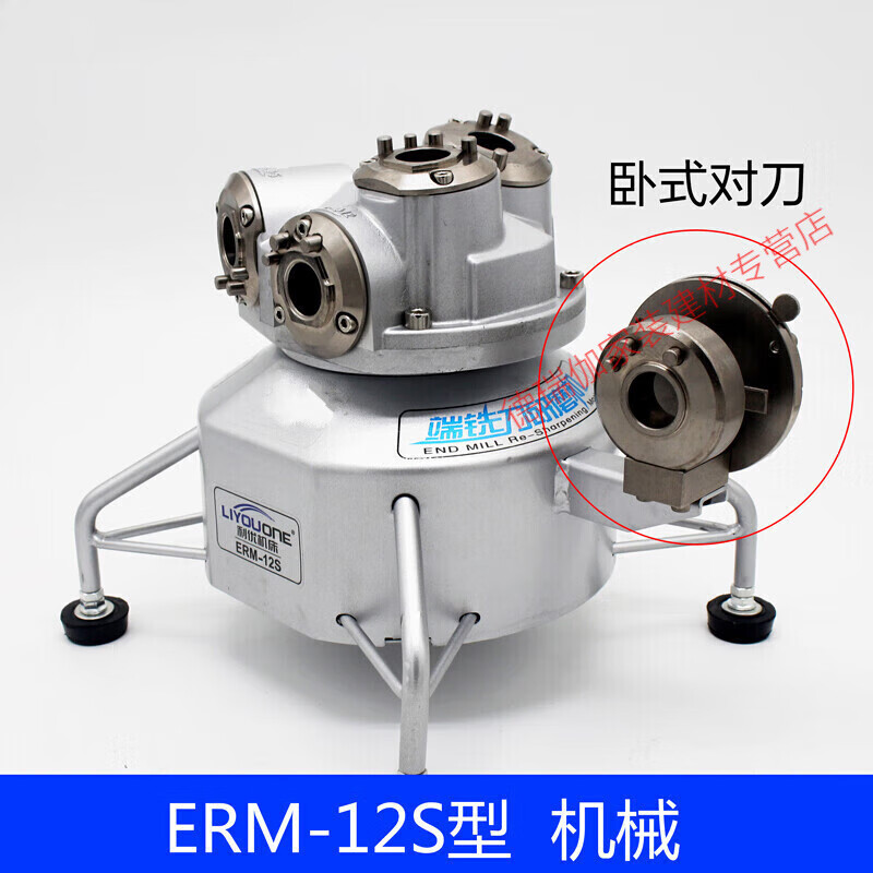 丹斯提尼erm-12s铣刀研磨机立铣刀磨刀机端铣刀全自动磨傻瓜式2 3 4刃