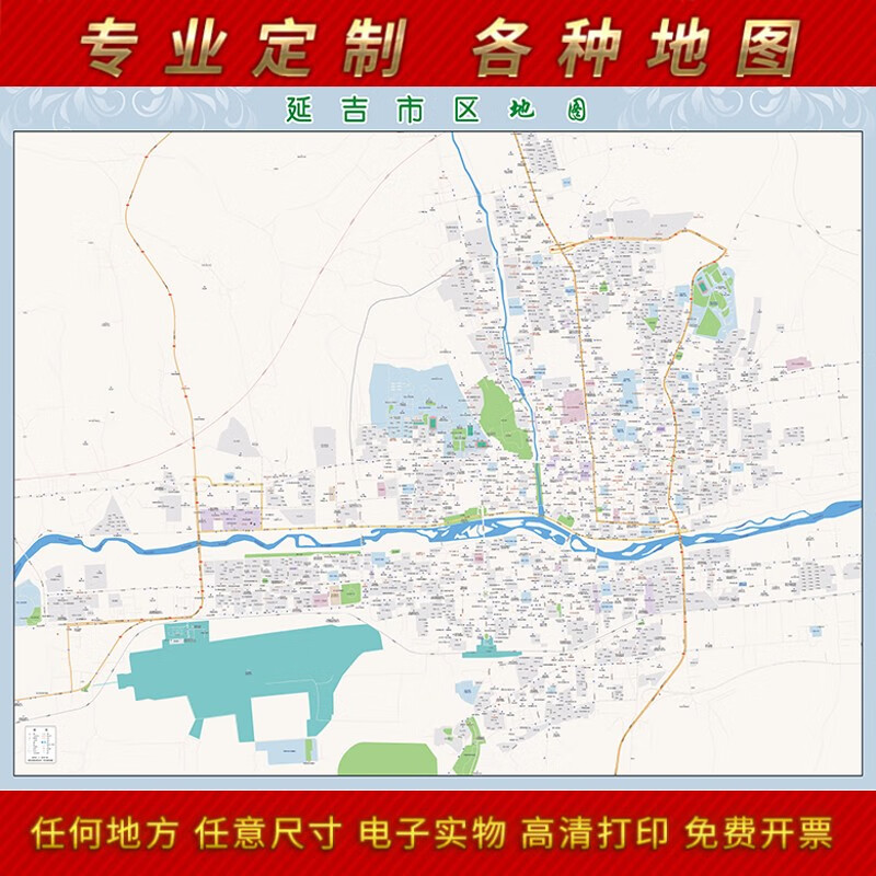 2023新款延吉市城区办公室挂图高清防水墙壁装饰实物定制 地图 单幅