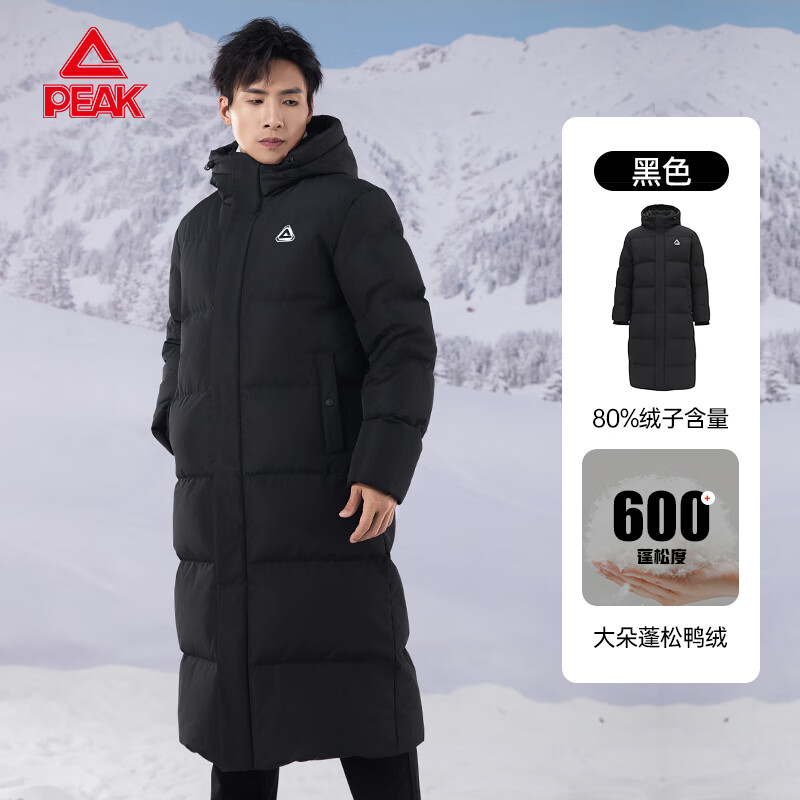 匹克长款羽绒服男2024年秋冬季新款过膝加厚鸭绒保暖简约时尚外套 黑色 S