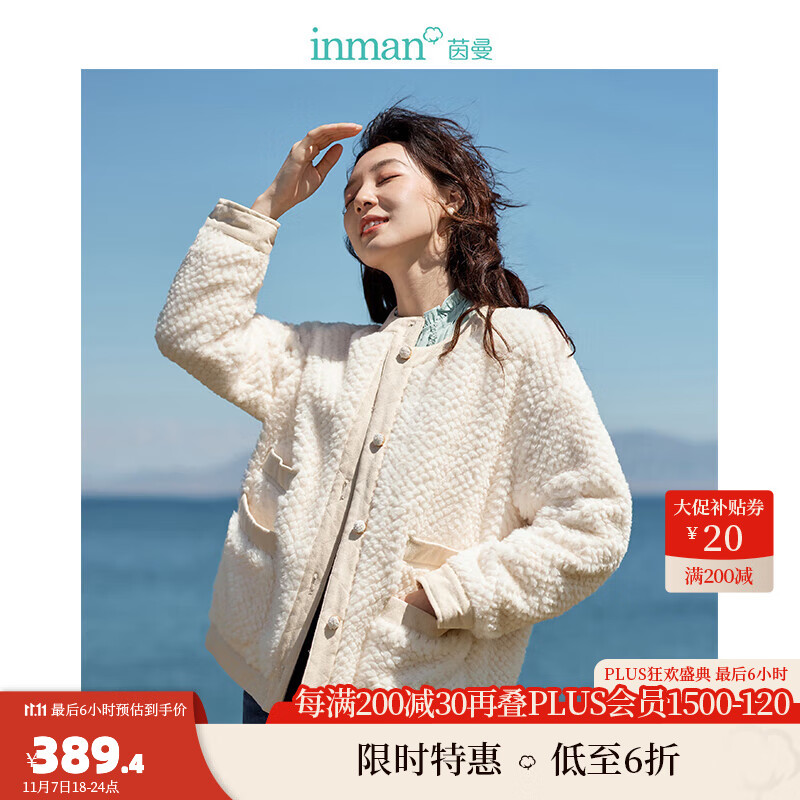 茵曼（INMAN）小香风菠萝格毛绒外套23冬女装新款圆领落肩长袖棉衣 浅米色 M怎么样,好用不?