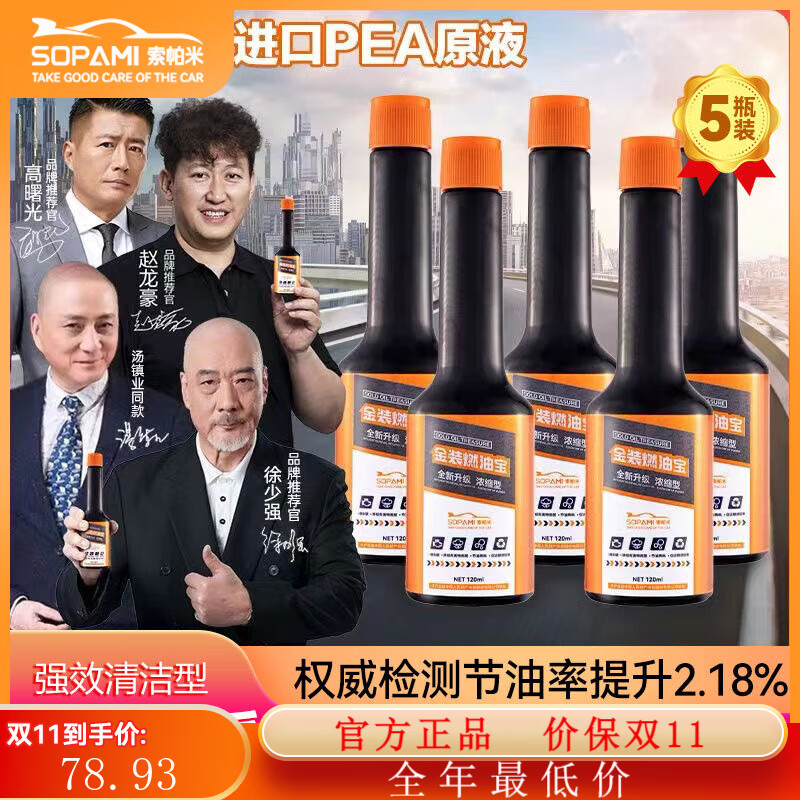 汽车养护品报价走势|汽车养护品价格历史