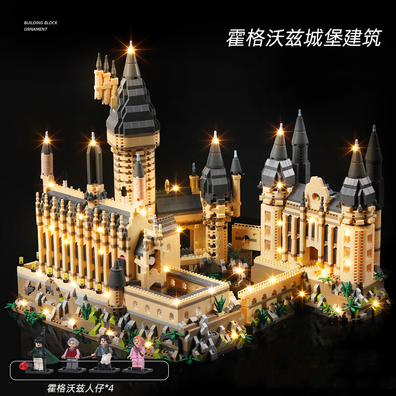 巴喜霍格沃茨魔法学院樂高高难度巨大型哈利波特城堡男孩拼装玩具