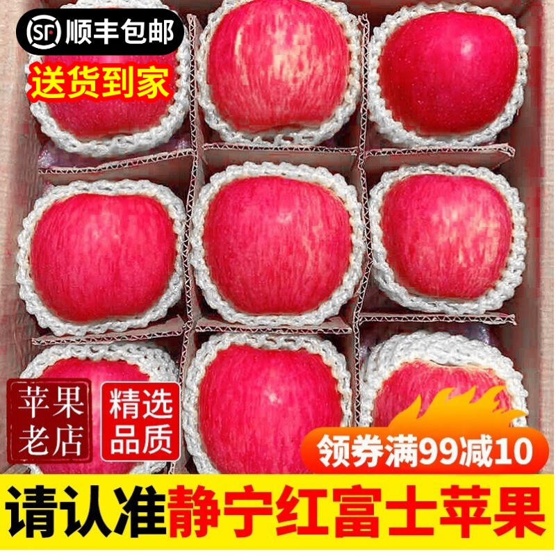 ڲ¤ԭ졾˳ᵽҡƻ츻ʿƻиˮԴͷֱ 8.575-80mmйͥװ78.8Ԫ