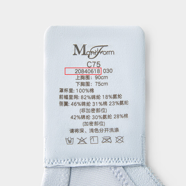 曼妮芬曼妮芬舒适大胸显小文胸女士性感蕾丝轻薄胸罩无钢圈内衣 肤色 85D