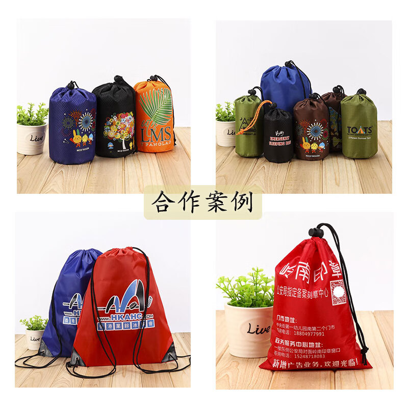 萌依儿（Mengyier）羽绒服户外束口袋 防水收纳袋牛津布束口袋汽车衣车罩尼龙户外的 其他尺-寸可定