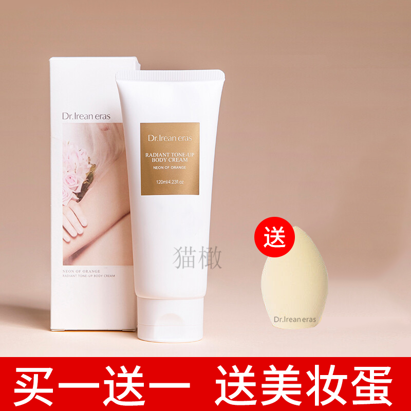 美妆蛋可以擦身体乳吗(美妆蛋可以擦身体乳吗女生) 美妆蛋可以擦身体乳吗(美妆蛋可以擦身体乳吗女生)