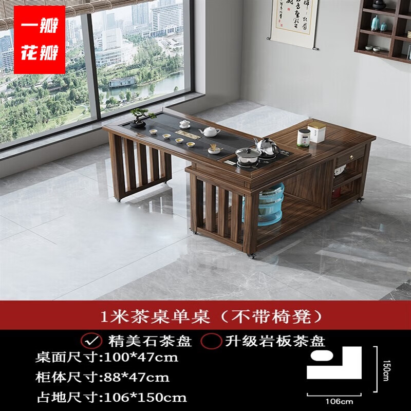 俱兢阳台茶台烧水壶一体桌茶几茶台带烧水壶实木阳台小户型茶桌椅组合