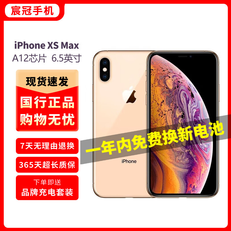 京东新品首发 2023-12-28 - 第1张  | 最新购物优惠券