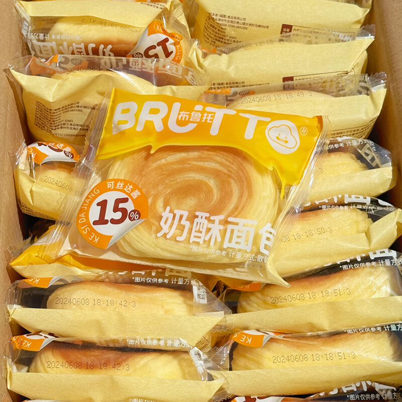 布鲁托奶酥面包奶香原味开袋即食独立包装休闲小吃办公室网红食品 布鲁托奶酥面包 380g
